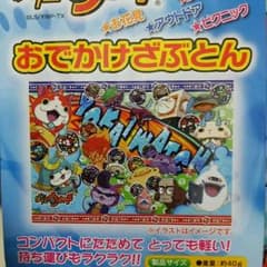 ☆ちぴ様専用☆のサムネイル