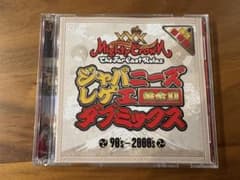 Mighty Crown ジャパニーズレゲエタブミックスのサムネイル