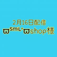 ϖᙚᵐⁱᒻᵉϖshop様のサムネイル