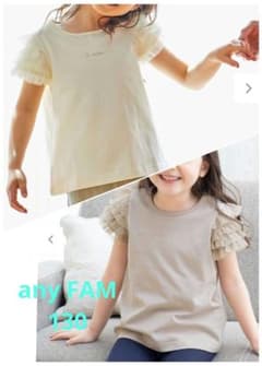 any FAM　袖チュールトップスセット130のサムネイル