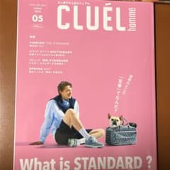 CLUEL homme 2023年5月号のサムネイル