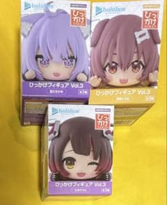ホロライブプロダクション ひっかけフィギュア Vol.3の入手方法まとめ