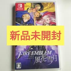 新品未開封 Nintendo Switch ファイアーエムブレム 風花雪月 - メルカリ