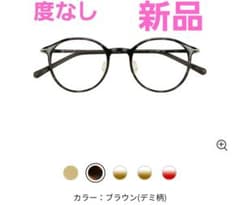 14400 Zoff ボストン SMART JEWELRY中顔面短縮みえメガネ - メルカリ