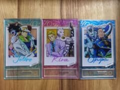 ジョジョの奇妙な冒険 アクリルスタンド 空条承太郎 吉良吉影 虹村億泰3種セットのサムネイル