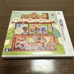 どうぶつの森 ハッピーホームデザイナーのサムネイル