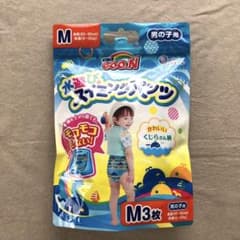 GOO.N グーン 水遊び用 スイミングパンツM サイズ 男の子用 3枚のサムネイル