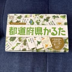 学研 都道府県かるた 社会科常識シリーズのサムネイル