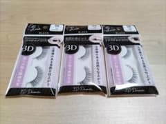 SHつけまつげ3D 04 3D ドラマチック 3個のサムネイル