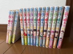 漫画 花のち晴れ 全15巻セット、ナツコミ付録 ミニクリアファイルのサムネイル
