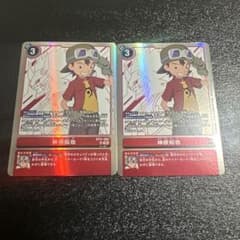 神原拓也/BT21/SR2枚セット/デジモンカード - メルカリ