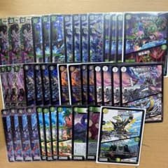 黒緑フシギバースデッキのサムネイル