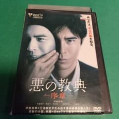 m30790954337_1.jpg?1703750452