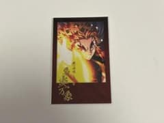 鬼滅の刃 煉獄杏寿郎 チェキ風ブロマイド 箔押し 四周年記念 - メルカリ