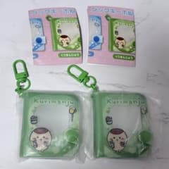 Chiikawa Mini Collect Book Keychain - Kurimanju