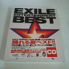 EXILE アルバムのサムネイル