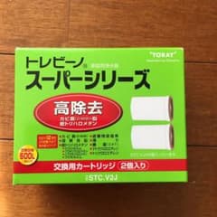 トレビーノ 交換 カートリッジのサムネイル