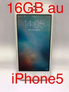 iPhone5のサムネイル