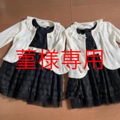 フォーマル ワンピース　双子　セットのサムネイル