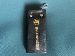 ハルリク様専用 当時物！超希少！愛知トヨタキーケースのサムネイル