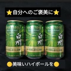 ⭐️サントリー 白州 ハイボール⭐️350ml 3缶セットHAKUSYU - メルカリ