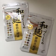 和麹づくしの雑穀生酵素 30粒  2袋のサムネイル