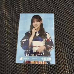 日向坂46 小坂菜緒 2026年浴衣 生写真 チュウ - メルカリ
