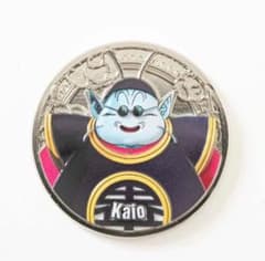 [レア] ドラゴンボールZ コレクティブルメダル　Vol.1 メダル　界王のサムネイル
