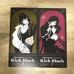 黒執事展 RICH BLACK 入場特典のサムネイル