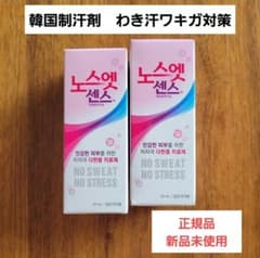 【正規品】ノースエッセンス 制汗剤 2個 ワキ汗 ワキガ デオドラント 韓国のサムネイル