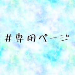 浦島坂田船 ハロパ2021缶バッジのサムネイル