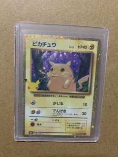 ポケカ 30th celebration ピカチュウ 旧絵 136/103のサムネイル