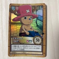 ワンピース カードダス チョッパー 医者魂 - メルカリ