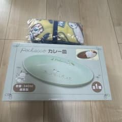 サンリオ　カレー皿　ポチャッコ　おまけ付き