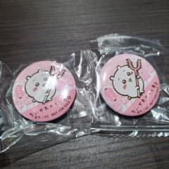 ちいかわ セット くら寿司 ビッくらポン 缶バッチのサムネイル