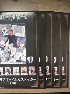 DEATH NOTE クリアファイル＆ステッカー 5枚セットのサムネイル