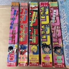 月刊少年ガンガン 1992年 1993年 5冊セット 月刊少年ガンガン 1992年 1993年 5冊セット - メルカリ
