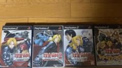 PS2 鋼の錬金術師 4本セットのサムネイル