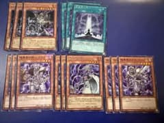 遊戯王暗黒界 デッキパーツまとめ　暗黒界の門　グラファ　スノウ　ブラウ　ベージ+のサムネイル