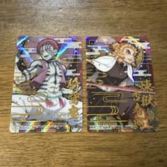 鬼滅の刃 猗窩座 ステンドグラスカード 自販機 - メルカリ