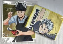 ハイキュー!! 木兎光太郎 大戸屋 極楽湯マフラータオル - メルカリ