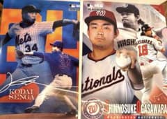 MLBクリアファイルコレクション　千賀滉大　小笠原　mlb ガチャガチャのサムネイル