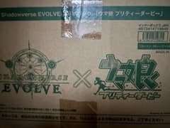 <미개봉 판지> Shadowverse EVOLVE 말 딸 판지