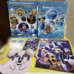 ファンダフル・ディズニー 会報誌 巾着袋 セット