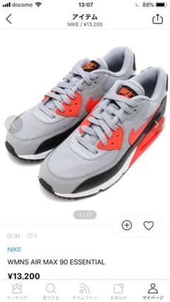 NIKE ナイキ エアマックス90 最終お値下げ！ 美品のサムネイル