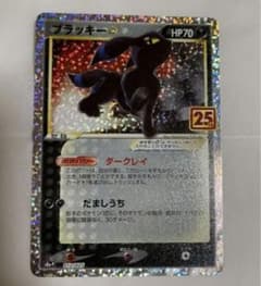 ブラッキー 25th 美品 ポケモンカードのサムネイル