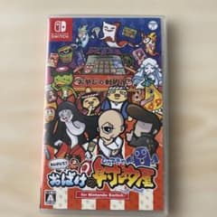 もしかして？おばけの射的屋のサムネイル