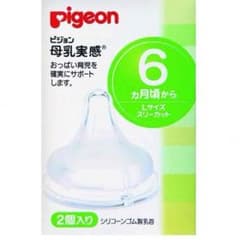 母乳実感6カ月のサムネイル