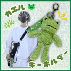 SEVENTEEN セブチ ミンハオ the8 ディエイト カエル ぬいぐるみ - メルカリ