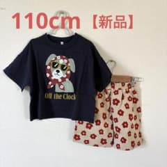 マーキーズ　セットアップ110cmのサムネイル